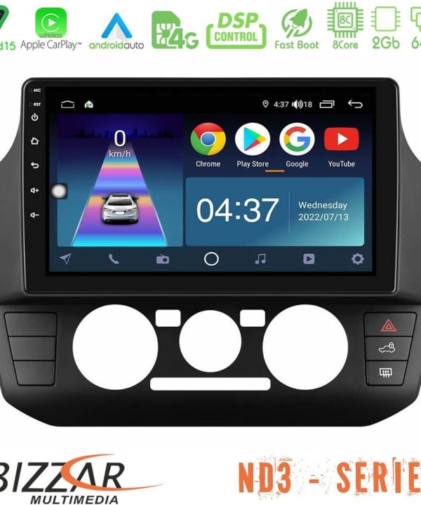 Kimpiris - Bizzar ND3 Series 8Core Android15 2+64GB VW Up/Skoda Citigo/Seat Mii Navigation Multimedia Tablet 9"