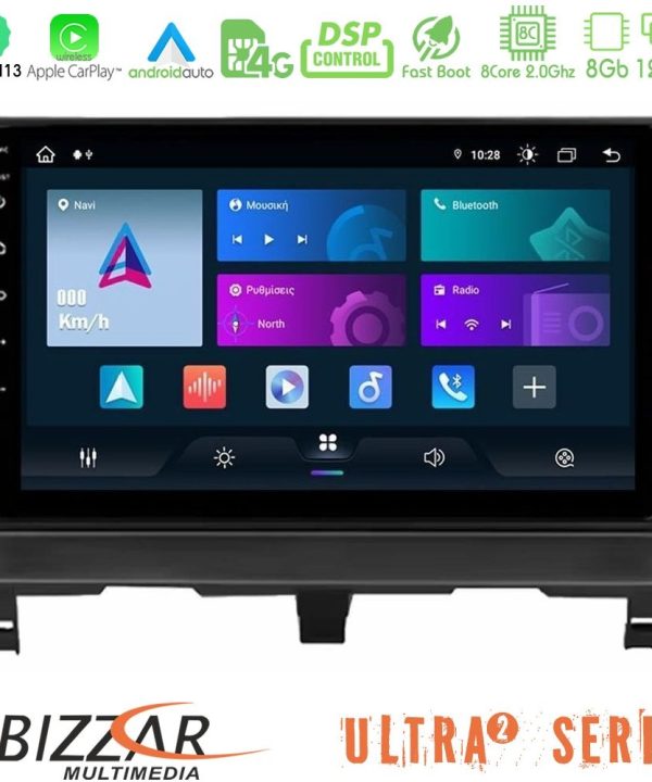 Kimpiris - Bizzar Ultra Series Peugeot Partner / Citroën Berlingo 2002-2008 8core Android13 8+128GB Navigation Multimedia Tablet 9"