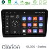 Kimpiris - Clarion GL300 Series 4Core Android11 2+32GB Citroen C5 2008-2019 Navigation Multimedia Tablet 10" Με Carplay & Android Auto