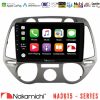 Kimpiris - Nakamichi NA3615 Series Με Wireless Carplay & Android Auto  Hyundai i20 2009-2012 Manual A/C Media Station Tablet 9"