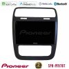 Kimpiris - Pioneer SPH-PF97BT Series VW Scirocco 2014 – 2017 Multimedia Station 9" (Tablet Style) Με Carplay & Android Auto