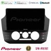 Kimpiris - Pioneer SPH-PF97BT Series VW Up/Skoda Citigo/Seat Mii Multimedia Station 9" (Tablet Style) Με Carplay & Android Auto