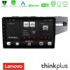 Kimpiris - Lenovo Thinkplus Series 4Core Android15 2+32GB Honda Jazz 2013-2020 RHD Navigation Multimedia Tablet 9" Με Carplay & Android Auto