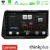 Kimpiris - Lenovo Thinkplus Series 4Core Android15 2+32GB Nissan Note 2021-2026 RHD Navigation Multimedia Tablet 10" Με Carplay & Android Auto