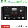 Kimpiris - Lenovo Thinkplus Series 4Core Android15 2+32GB Subaru BRZ / Toyota GR86 2022-> Navigation Multimedia Tablet 9" Με Carplay & Android Auto