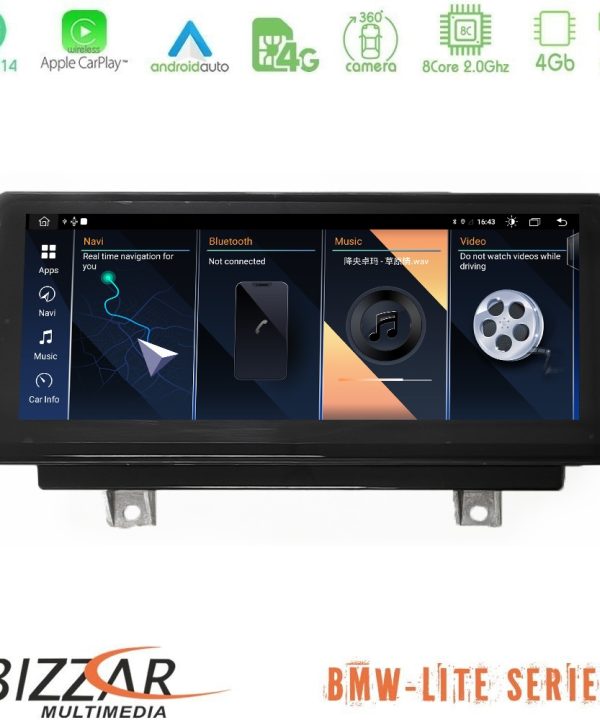 Kimpiris - Bizzar Lite Series BMW X1 F48 & Χ2 F39 2017-2022 Android14 8Core (4+64GB) Navigation Multimedia 10.25"