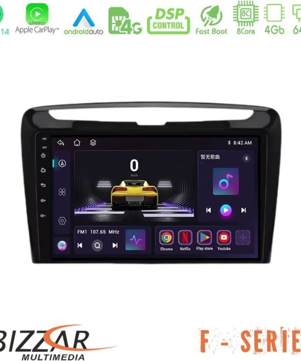 Kimpiris - Bizzar F Series 8Core Android14 4+64GB Audi A3 8P Navigation Multimedia Tablet 9" Με Carplay & Android Auto
