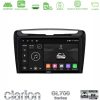 Kimpiris - Clarion GL700 Series 8Core Android ClarionOS 4+64GB Lancia Ypsilon Navigation Multimedia Tablet 9" Με Carplay & Android Auto