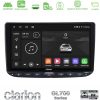 Kimpiris - Clarion GL700 Series 8Core Android ClarionOS 4+64GB Fiat Punto/ Evo Navigation Multimedia Tablet 9" Με Carplay & Android Auto