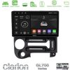 Kimpiris - Clarion GL700 Series 8Core Android ClarionOS 4+64GB Hyundai Atos 1997 – 2010 Navigation Multimedia Tablet 9" Με Carplay & Android Auto
