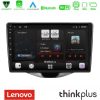 Kimpiris - Lenovo Thinkplus Series 4Core Android15 2+32GB Toyota Aygo | Citroen C1 | Peugeot 108 Navigation Multimedia Tablet 9" Με Carplay & Android Auto