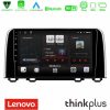 Kimpiris - Lenovo Thinkplus Series 4Core Android15 2+32GB  Honda CR-V 2019-> Navigation Multimedia Tablet 10" Με Carplay & Android Auto