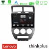 Kimpiris - Lenovo Thinkplus Series 4Core Android15 2+32GB  Jeep Compass/Patriot 2007-2008 Navigation Multimedia Tablet 10" Με Carplay & Android Auto
