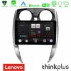 Kimpiris - Lenovo Thinkplus Series 4Core Android15 2+32GB  Nissan Note 2013-2018 Navigation Multimedia Tablet 10" Με Carplay & Android Auto