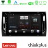 Kimpiris - Lenovo Thinkplus Series 4Core Android15 2+32GB  Skoda Kodiaq 2017-> Navigation Multimedia Tablet 10" Με Carplay & Android Auto