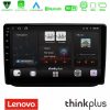 Kimpiris - Lenovo Thinkplus Series 4Core Android15 2+32GB  Skoda Fabia 2007-2014 Navigation Multimedia Tablet 10" Με Carplay & Android Auto
