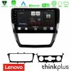 Kimpiris - Lenovo Thinkplus Series 4Core Android15 2+32GB  VW Jetta Navigation Multimedia Tablet 10" Με Carplay & Android Auto