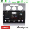 Kimpiris - Lenovo Thinkplus Series 4Core Android15 2+32GB  VW Touran 2003-2011 Navigation Multimedia Tablet 10" Με Carplay & Android Auto