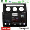 Kimpiris - Lenovo Thinkplus Series 4Core Android15 2+32GB     VW Touran 2003-2011 Navigation Multimedia Tablet 10"  Με Carplay & Android Auto