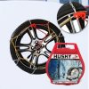 Αλυσίδες Χιονιού Husky No10 12mm 2 Τεμάχια - Image 2