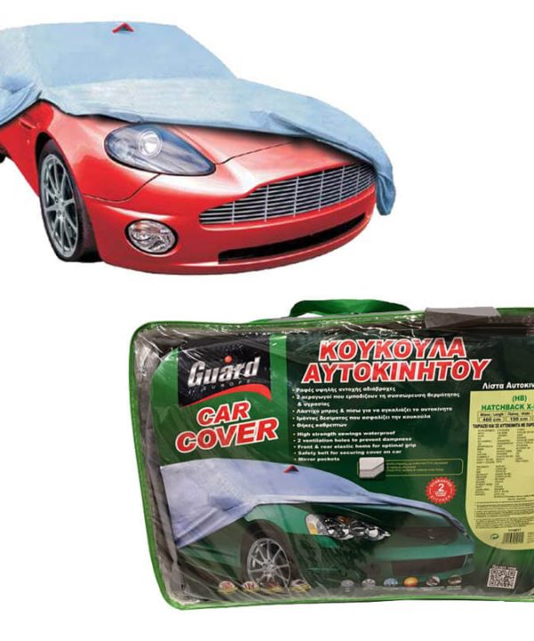 Kimpiris - Κουκούλα Αυτοκινήτου Guard Hatchback X-Large 460x150x130cm