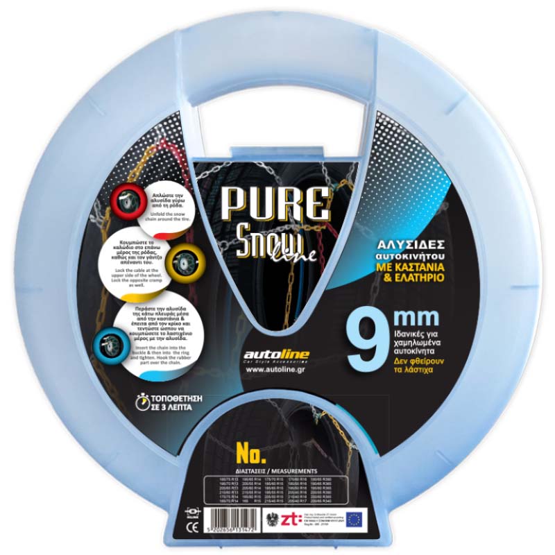 Kimpiris - Αλυσίδες Χιονιού Pure Snow Line No80 9mm 2 Τεμάχια