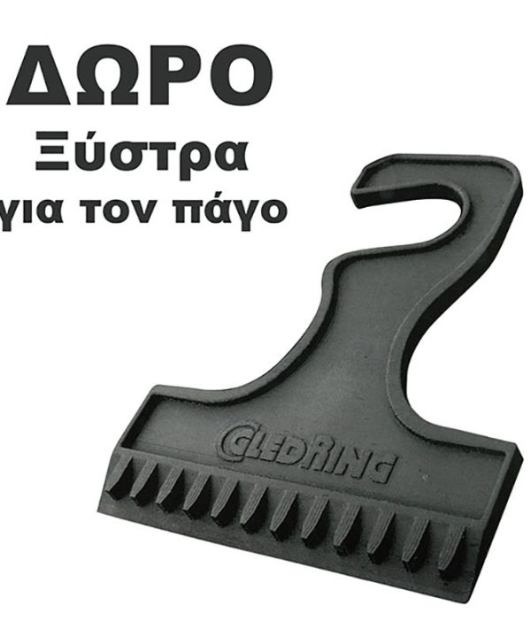 Alternative view of Πατάκια Αυτοκινήτου Gledring 0820 Porsche Panamera GT (971) G2 Liftback Αυτόματο 2016- Μαύρο 4 Τεμάχια