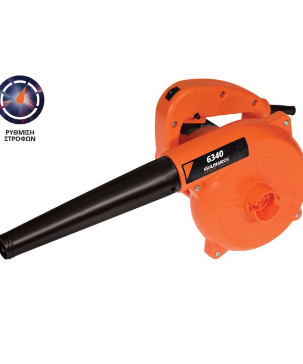 Kimpiris - Φυσητήρας - Αναρροφητήρας Σκόνης 450W Με Ρυθμιζόμενες Στροφές Krausmann 6340
