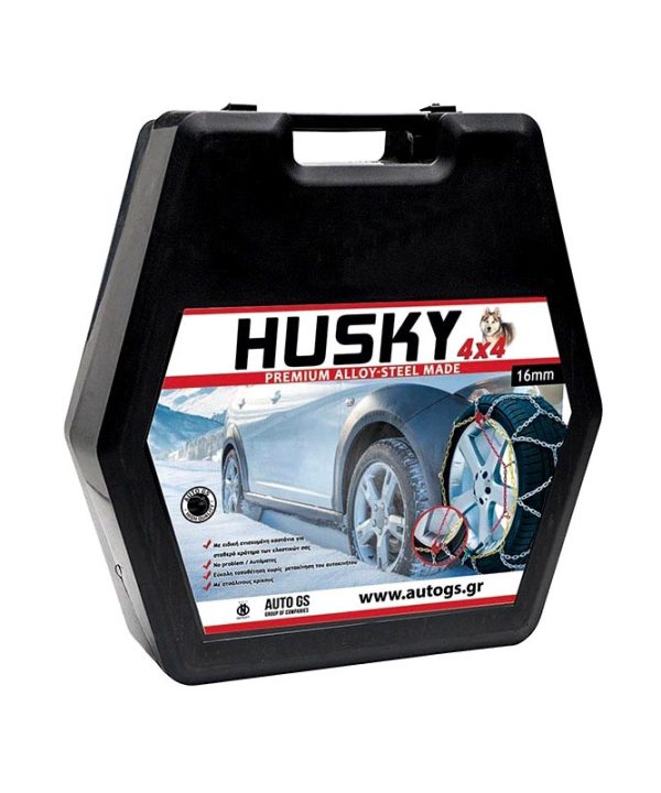 Kimpiris - Αλυσίδες Χιονιού Husky 4X4 No267 16mm 2 Τεμάχια