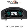 Kimpiris - Bizzar Digital Cluster VW TIGUAN 2009-2016 Digital HD LCD Instrument Cluster 10.25" με Carplay | HDMI in