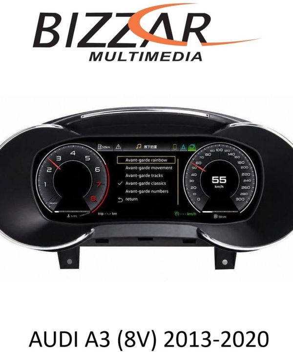 Kimpiris - Bizzar Digital Cluster AUDI A3 (8V) 2013-2020 Digital HD LCD Instrument Cluster 12.3" με Carplay | HDMI in