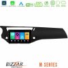 Kimpiris - Bizzar M Series 8Core Android16 2+32GB  Citroen C3 2009-2016 Navigation Multimedia Tablet 9"    (Μαύρο γυαλιστερό)