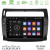 Kimpiris - Clarion GL500 Series 8Core Android ClarionOS 4+64GB  Citroen C4 2004-2010 Navigation Multimedia Tablet 9" (μαύρο χρώμα)