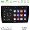 Kimpiris - Clarion GL500 Series 8Core Android ClarionOS 4+64GB Citroen C5 2008-2019 Navigation Multimedia Tablet 10"