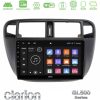 Kimpiris - Clarion GL500 Series 8Core Android ClarionOS 4+64GB Honda Civic 1995-2001 Navigation Multimedia Tablet 9"