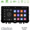 Kimpiris - Clarion GL500 Series 8Core Android ClarionOS 4+64GB  Kia Stonic Navigation Multimedia Tablet 9"