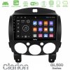 Kimpiris - Clarion GL500 Series 8Core Android ClarionOS 4+64GB  Mazda 2 2008-2014 Navigation Multimedia Tablet 9"