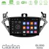 Kimpiris - Clarion GL500 Series 8Core Android ClarionOS 4+64GB  Opel Corsa E/Adam Navigation Multimedia Tablet 9"