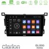 Kimpiris - Clarion GL500 Series 8Core Android ClarionOS 4+64GB  Toyota RAV4 2013-2018 Navigation Multimedia Tablet 9"