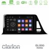 Kimpiris - Clarion GL500 Series 8Core Android ClarionOS 4+64GB  Toyota CH-R (Χωρίς Εργ.Οθόνη) Navigation Multimedia Tablet 9"