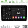 Kimpiris - Clarion GL700 QUALCOMM Series 8Core Android ClarionOS 4+64GB Citroen C5 2008-2019 Navigation Multimedia Tablet 10" Με Carplay & Android Auto