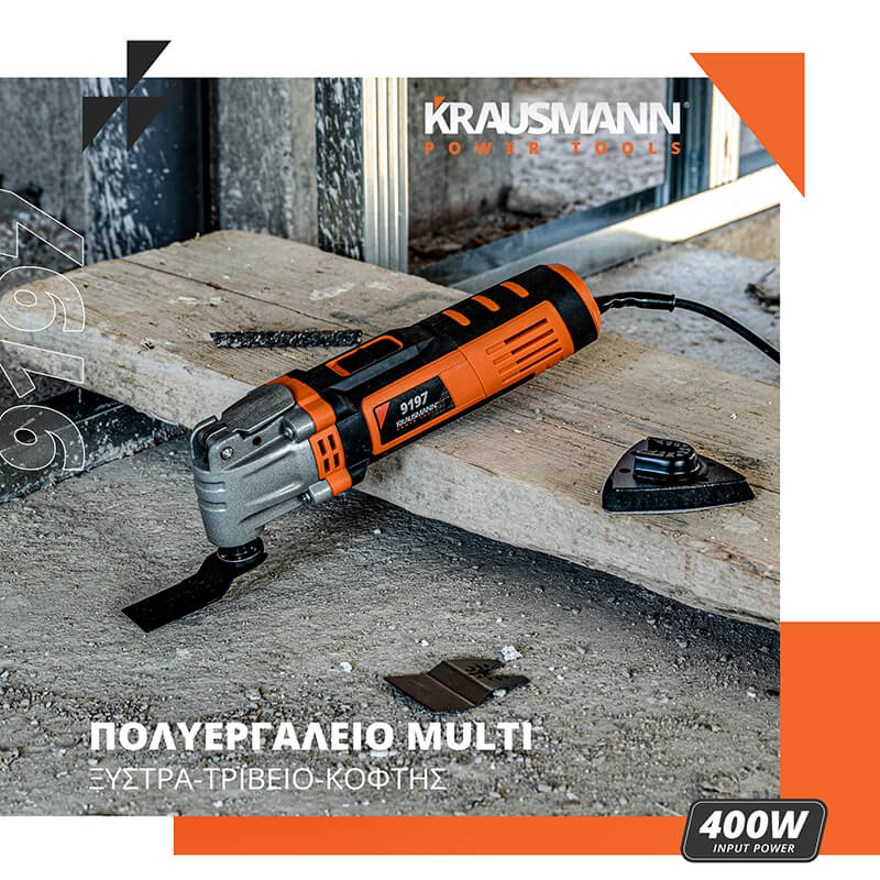 Πολυεργαλείο Multi Ξύστρα - Τριβείο - Κόφτης 400W Krausmann 9197 - Image 4