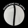 Ηλιοπροστασία Καλύπτρα Παρμπρίζ XLarge 280x110cm PVC Συνθετικό Δέρμα Feral 1 Τεμάχιο - Image 4