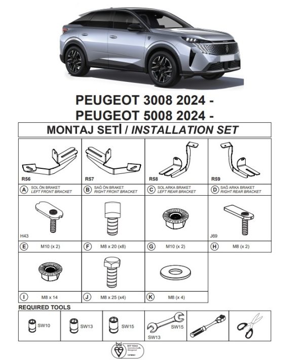 Kimpiris - Βάσεις Πλαινών Σκαλοπατιών (Dma) Για Peugeot 3008 2024- Suv P64 / Peugeot 5008 2024- Suv P67