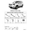 Kimpiris - Βάσεις Πλαινών Σκαλοπατιών (Dma) Για Nissan Qashqai 2007-2014 Suv J10 / Qashqai +2 2009-2014 Suv Nj10 / X-Trail 2007-2014 Suv T31