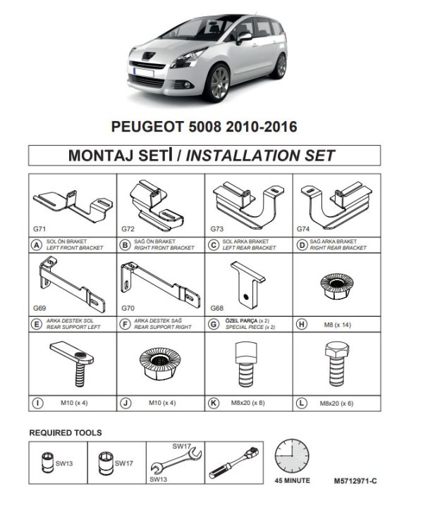 Kimpiris - Βάσεις Πλαινών Σκαλοπατιών (Dma) Για Peugeot 5008 2010-2017 Mpv T8