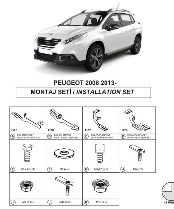 Kimpiris - Βάσεις Πλαινών Σκαλοπατιών (Dma) Για Peugeot 2008 2013-2017 Suv A94