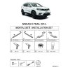 Kimpiris - Βάσεις Πλαινών Σκαλοπατιών (Dma) Για Nissan X-Trail 2014-2021 Suv T32