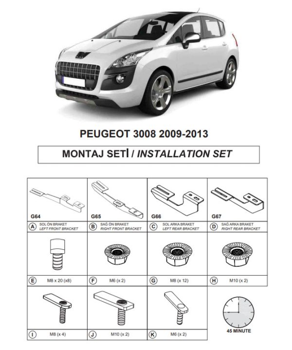 Kimpiris - Βάσεις Πλαινών Σκαλοπατιών (Dma) Για Peugeot 3008 2009-2016 Suv T8