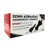 5cm Μπαστούνι 1 Τεμάχιο